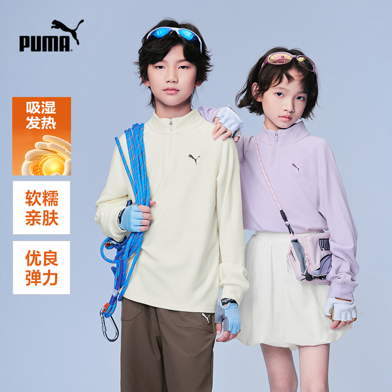 PUMA彪马童装2026秋季新款儿童长袖T恤半高领领时尚有型
