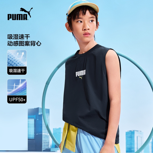 PUMA彪马童装2026夏季新款儿童背心吸湿速干轻量圆领无袖运动T恤