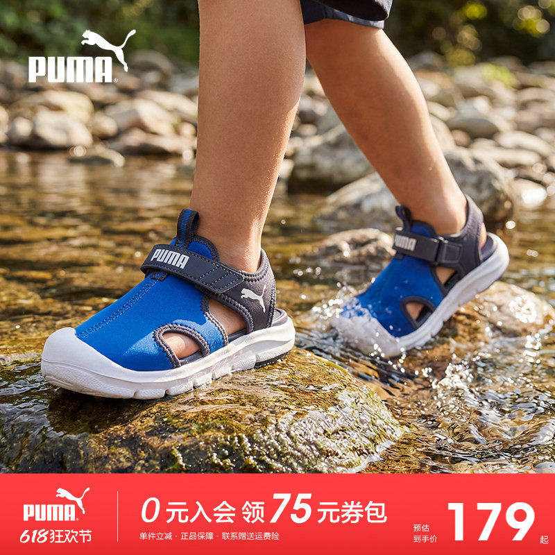PUMA儿童沙滩凉鞋夏季中大童户外运动一脚蹬包头男女童溯溪鞋