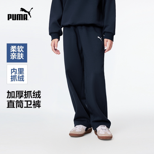 PUMA彪马童装2026秋季新款儿童针织长裤软糯亲肤温暖舒适直筒裤子