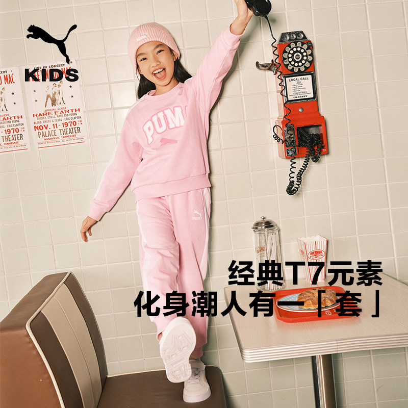 PUMA彪马儿童加绒套装秋冬男女中大童运动服长袖卫衣时尚两件套T7