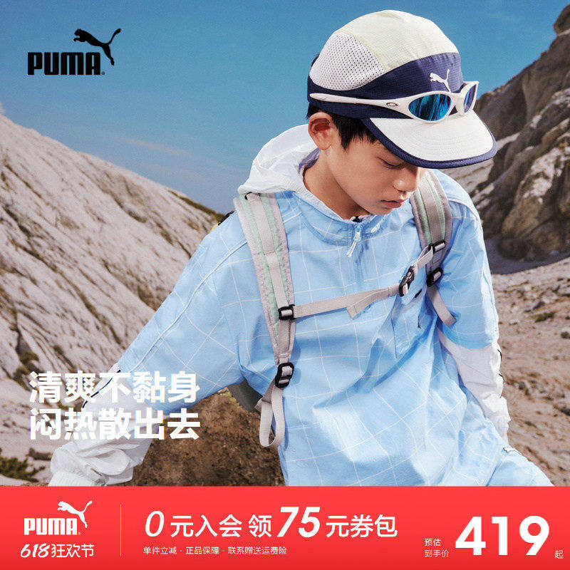 PUMA童装2026夏季新款儿童男童短袖套装格纹满印时尚经典