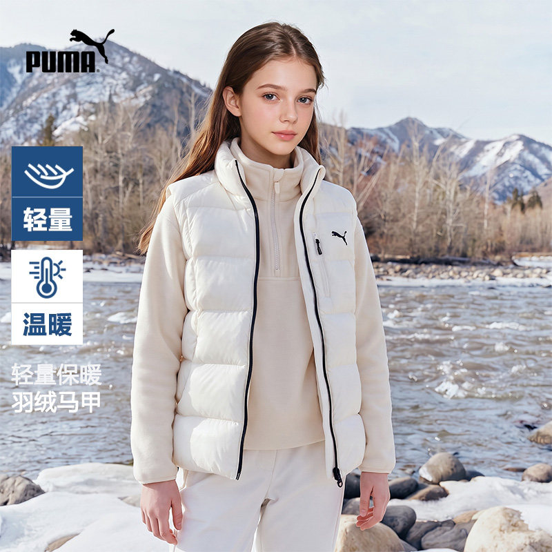 Puma彪马女装2026秋季新款儿童羽绒马甲立领设计保暖舒适时尚轻量