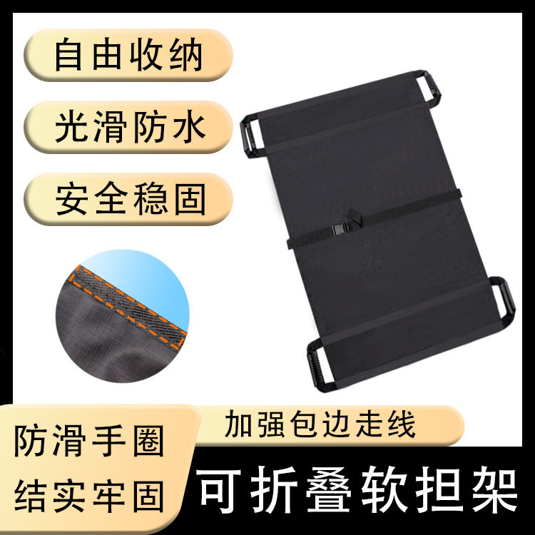 瘫痪老人抬人搬运神器上下楼病人卧床移位器移动软担架布家用医用