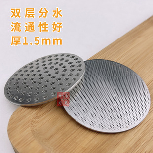 不锈钢二次分水网咖啡过滤网粉碗萃取双层滤网51/58mm咖啡分水网