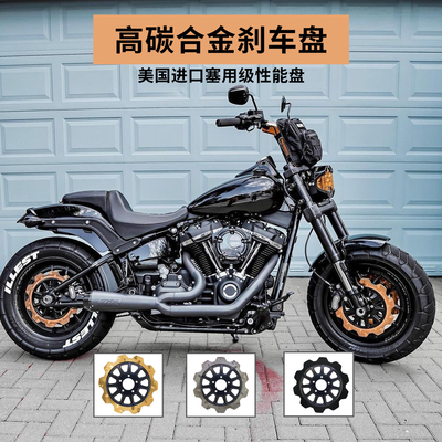 lyndall刹车盘竞技高碳合金盘