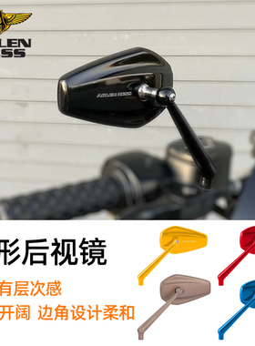 阿伦奈斯哈雷通用黑色菱形后视镜运动者软尾滑翔多款颜色反光镜