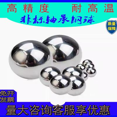 G10非标轴承钢球3.175mm3.5mm3.969m加减机械滑块丝杆丝杠用滚珠