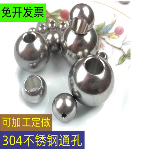 304不锈钢实心钻孔钢球通孔通牙6mm*m3~~35mm*m10 大小口可定做