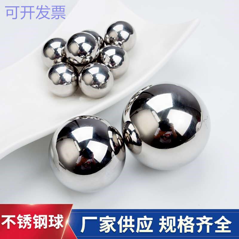 304实心健身手球大不锈钢球40 50 55 65 70 75毫米保健按麽手玩球