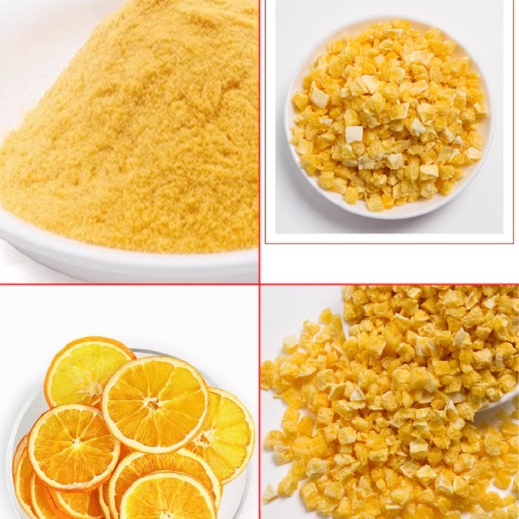 冻干奶茶店商用橙子粉香橙片