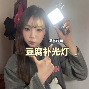便携式补光灯迷你自拍手机直播拍照RGB全彩单反相机户外打光灯