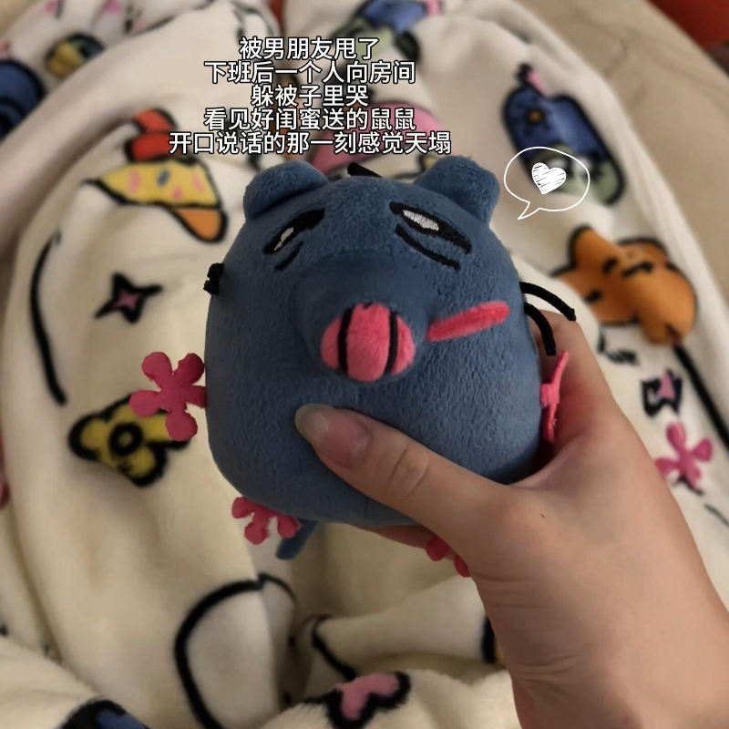快看，这里有个怪鼠鼠敲可爱的哇