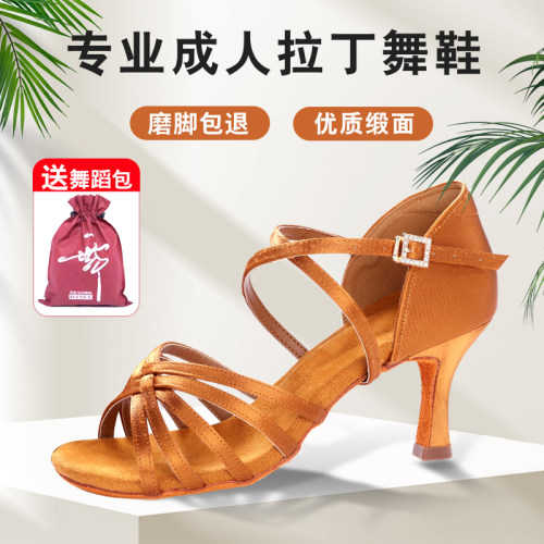 拉丁舞鞋成人女士软底高跟鞋中跟
