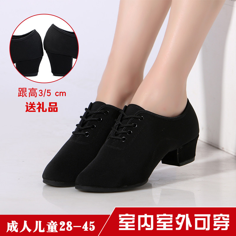 黑色女孩带跟拉丁舞蹈鞋女士成人中高跟牛津布软底男拉丁教师鞋