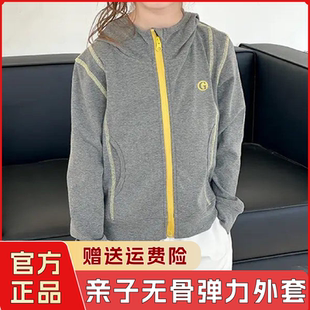 亲子无骨有弹力男女童户外薄外套秋装休闲山系2025外套连帽开衫