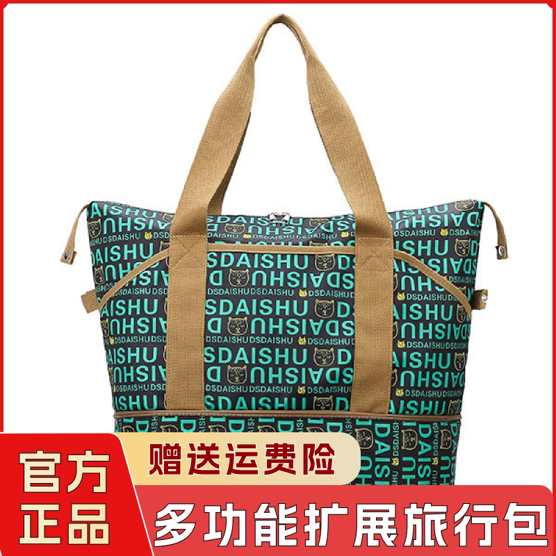 派尼尔克箱包旗舰店爆款登机包大容量收纳干湿分离多功能旅行包