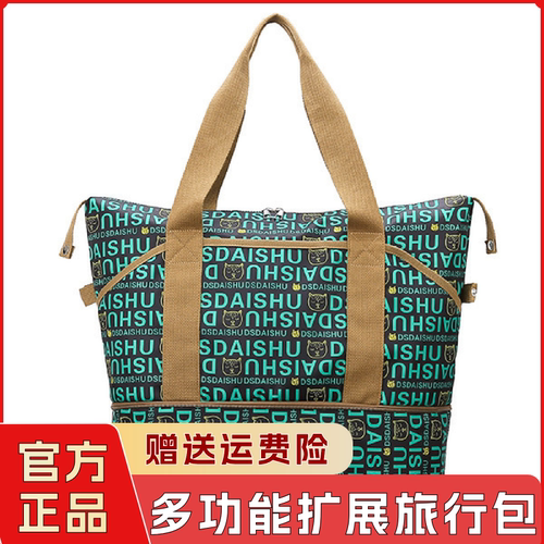 派尼尔克箱包旗舰店爆款登机包大容量收纳干湿分离多功能旅行包