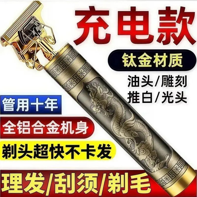 抢剃得快剃须刀2026新款全自动理发电推子刮胡刀电动两用刮胡须