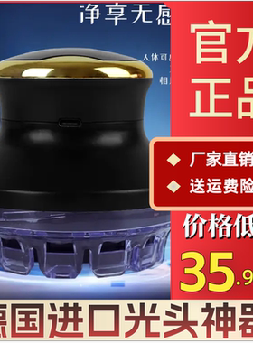 德国进口光头神器男家用自助剃光头专用水洗剃须电动理发器#AX-CC