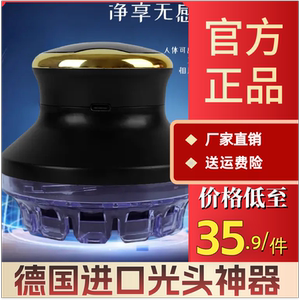德国进口光头神器男家用自助剃光头专用水洗剃须电动理发器#AX-CC