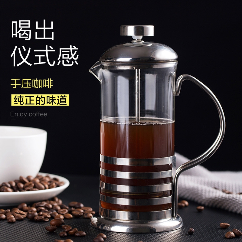 不锈钢咖啡壶法式滤压壶泡茶壶玻璃过滤杯冲茶器美式家用办公室新