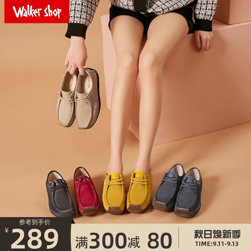 Ocaso Doug shoes 2022 summer new pattern Maternity shoes spring and autumn Single shoes genuine leather soft sole A pedal Snailin the Women's Shoes, Low shoes  category - from Buy2taobao.com to provide professional Taobao agent buy service