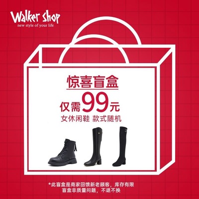 奥卡索断码清仓福袋厚底女士惊喜特价2025冬季女鞋厚款长筒靴短靴