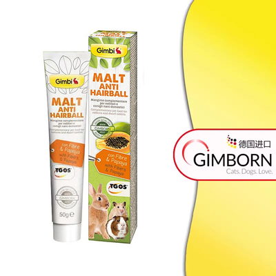 新期27年2月俊宝小宠化毛膏