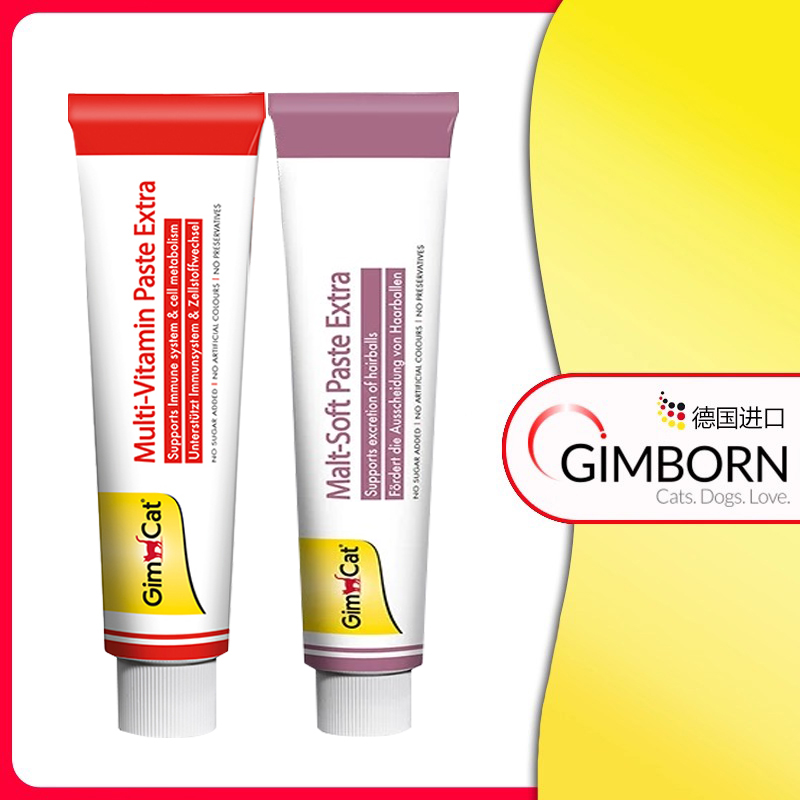 【400g】德国俊宝猫化毛营养膏