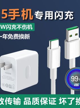 适用oppoK5充电器快充0pp0 K5充电线 opopK5数据线奥赐原装K5充电头
