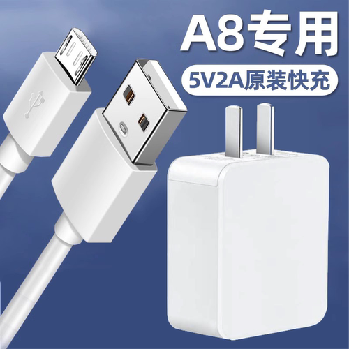 适用OPPOA8充电线专用