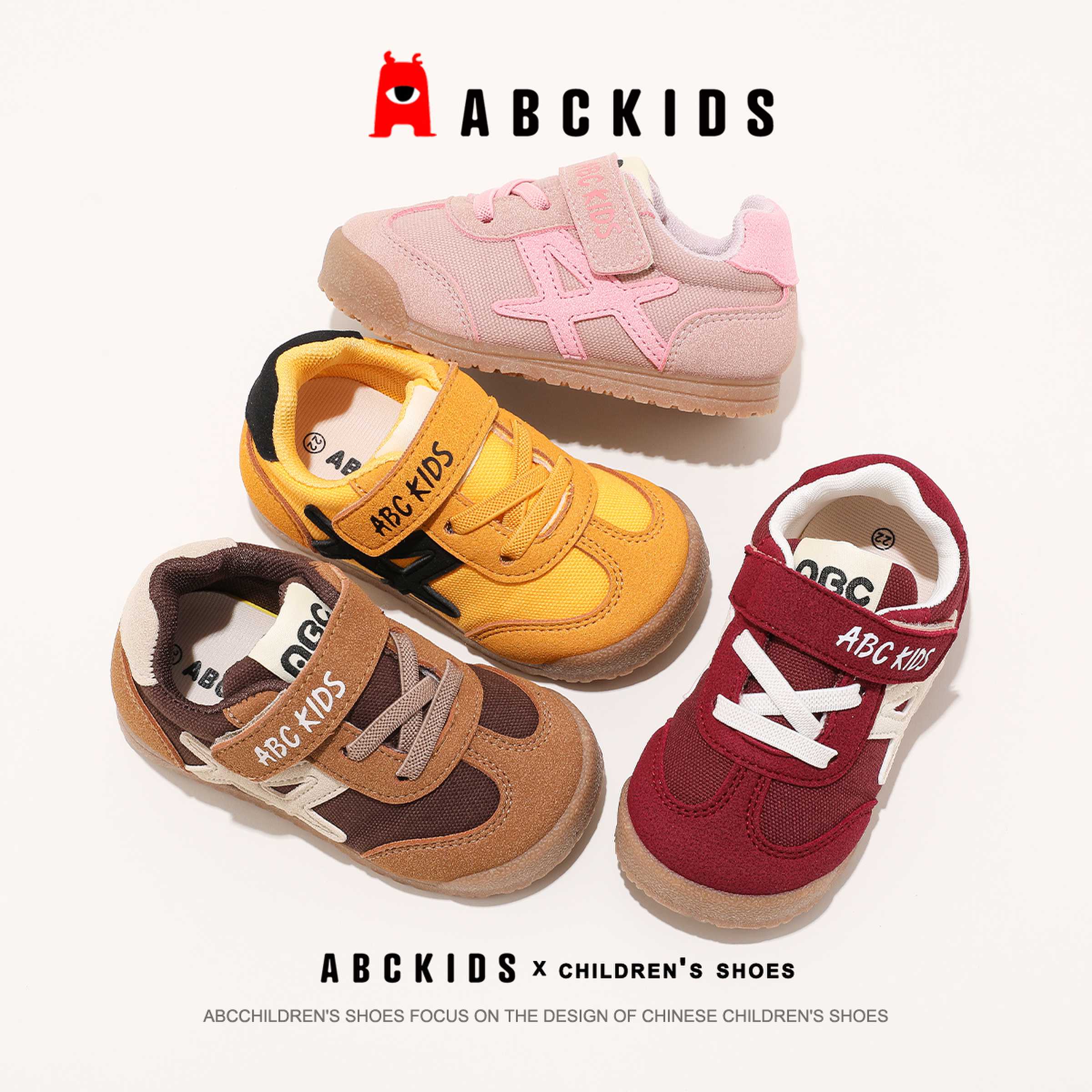 ABCkids儿童童鞋秋季新款2025年小童保护设计男女童百搭休闲板鞋