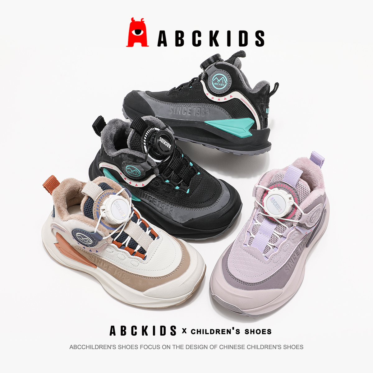 ABCkids儿童童鞋冬季新款2025年男童女童旋转纽扣便捷加绒棉鞋