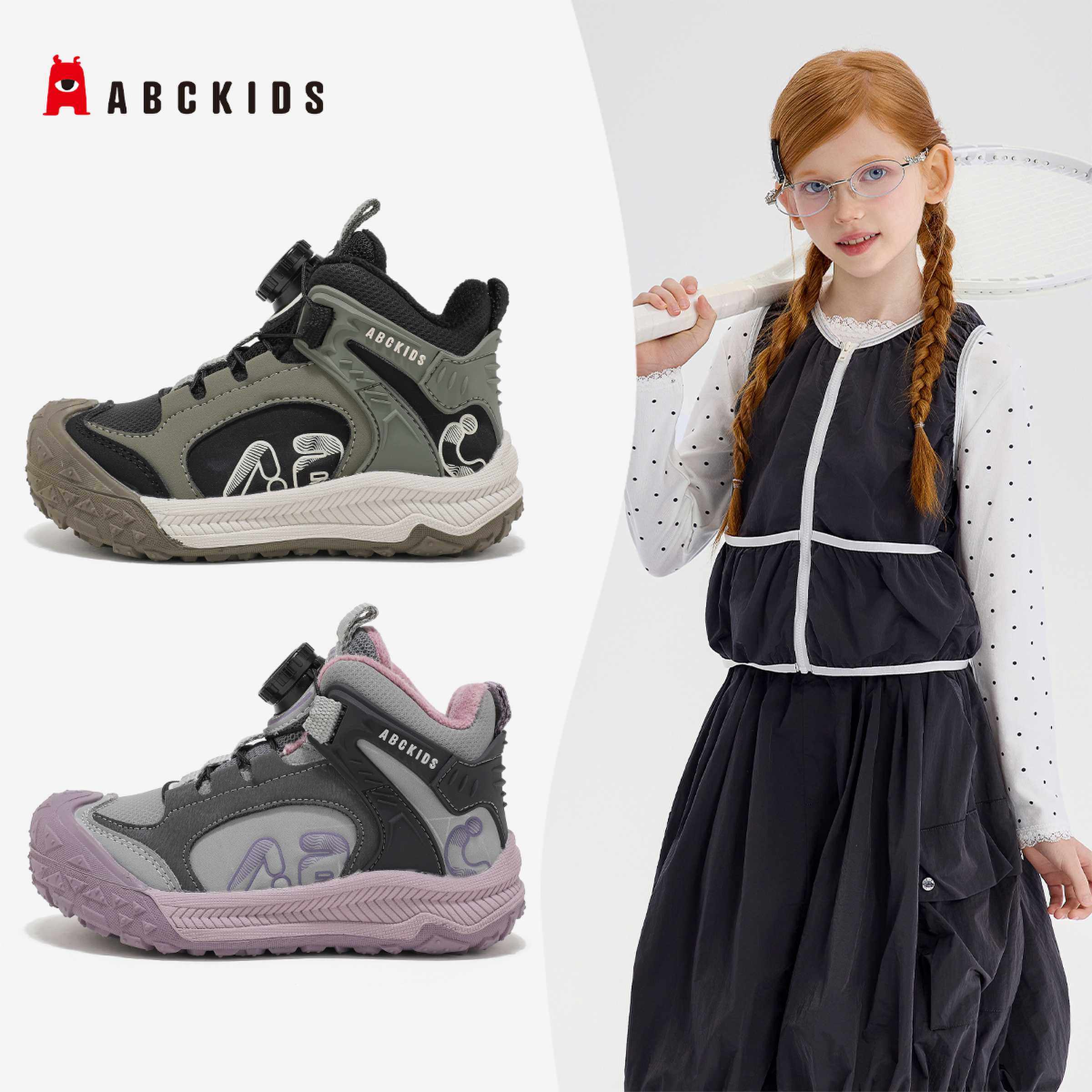 ABCkids儿童童鞋2025年冬季新款男童女童·加绒加厚学院风运动鞋,童鞋/婴儿鞋/亲子鞋,棉鞋,淘宝优惠券,粉丝福利购,淘宝优惠卷