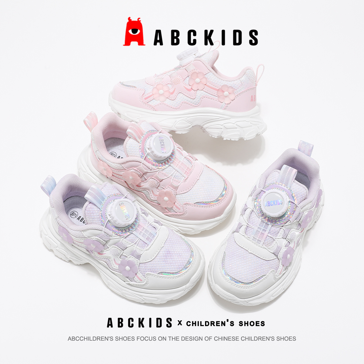 ABCkids儿童童鞋女童2025年春秋新款花朵图案透气网面跑道运动鞋