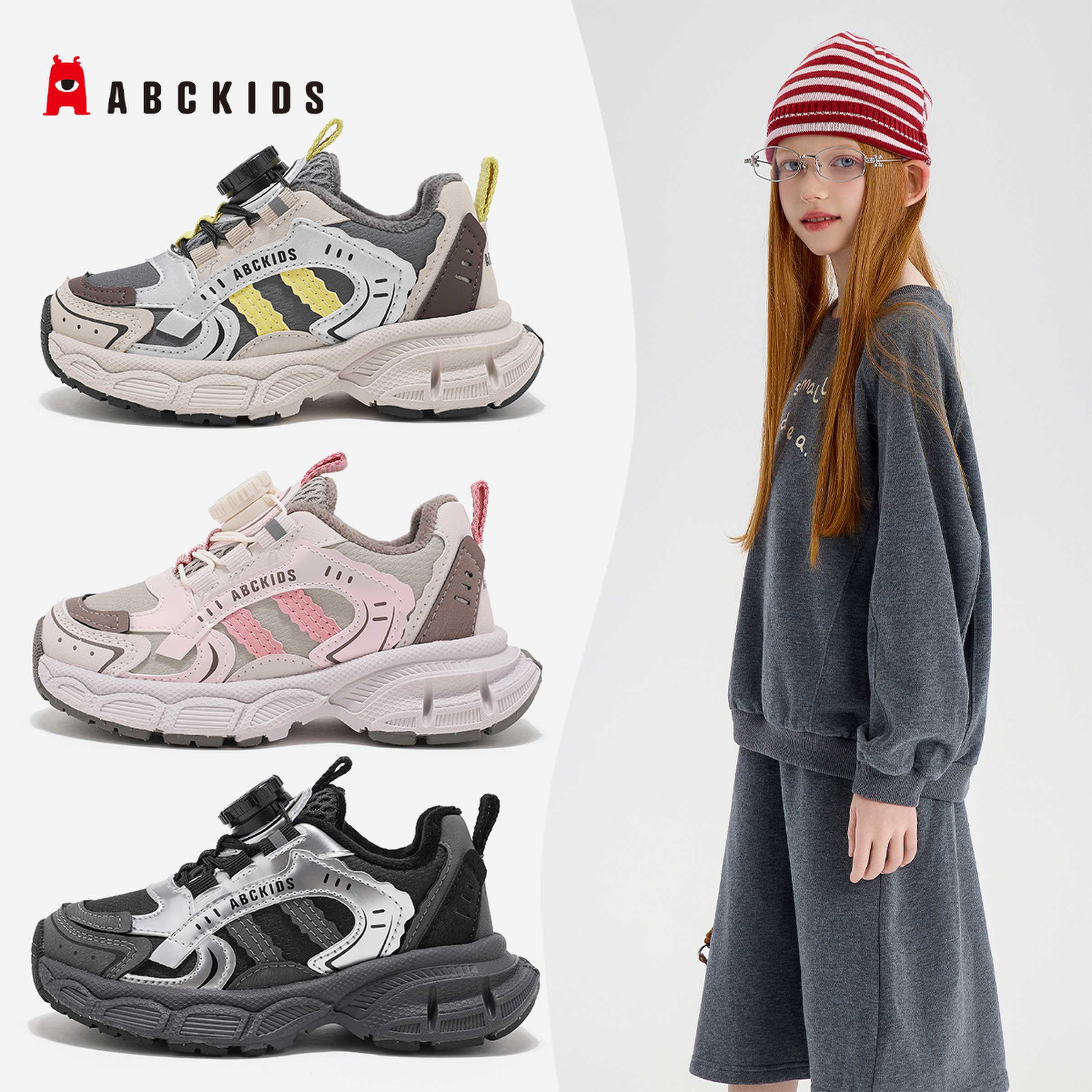 ABCkids冬季新款加绒加厚2025年男女童学院风运动百搭软底休闲鞋