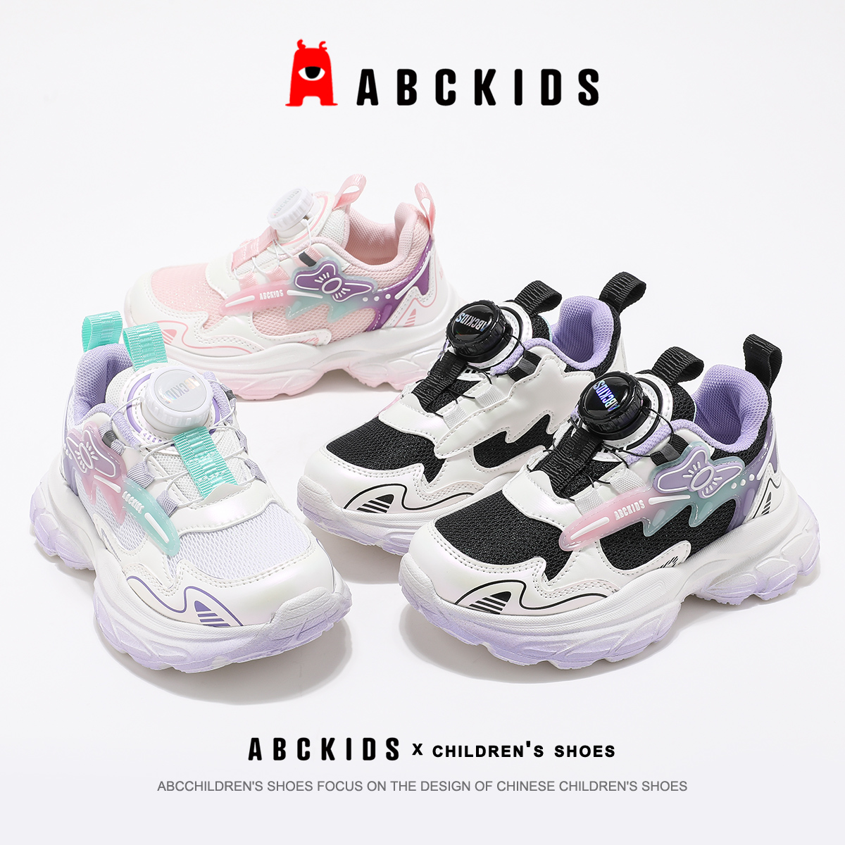 ABCkids儿童童鞋2025年新款上新女童蝴蝶装饰透气网面跑道运动鞋
