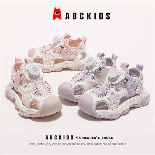 ABCkids夏季新儿童包头女童百搭旋转纽扣男童2026年轻便透气凉鞋
