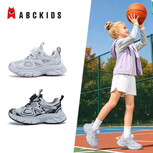 abckids童鞋儿童运动鞋跑步鞋女孩子网面老爹鞋大码户外超轻耐磨