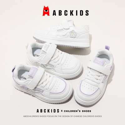ABCkids儿童童鞋秋季新款女童小白鞋花朵刺绣便捷魔术贴百搭休闲