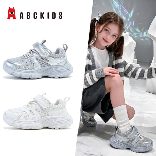 abckids童鞋2026年秋季儿童板鞋小白鞋男童休闲女孩子白色运动鞋