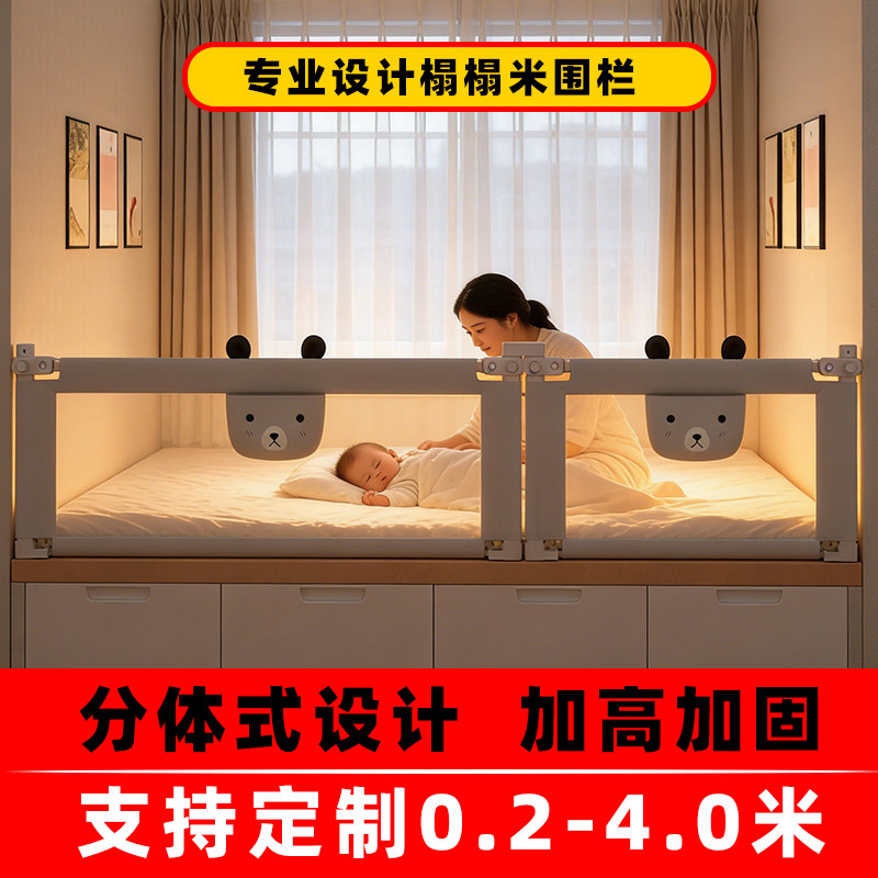 定制榻榻米床围栏护栏一面定做木炕床护栏婴儿童宝宝防摔挡板飘窗