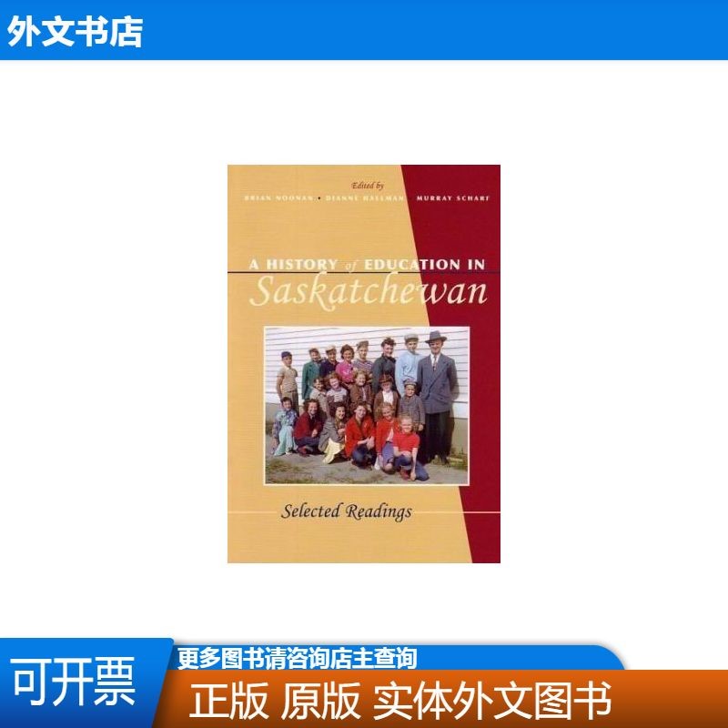 A History Of Education In Saskatchewan: Selected Readings (c