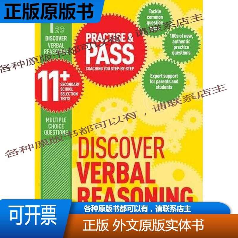 Practise & Pass 11+ Level One: Discover Verbal Reasoning