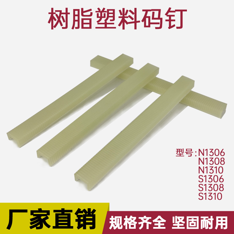 潮流精品,品质保证