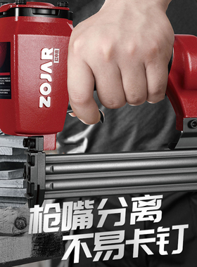 红中杰工业级升级款F30D/F30G直钉枪不卡钉气动气动钉枪木工工具