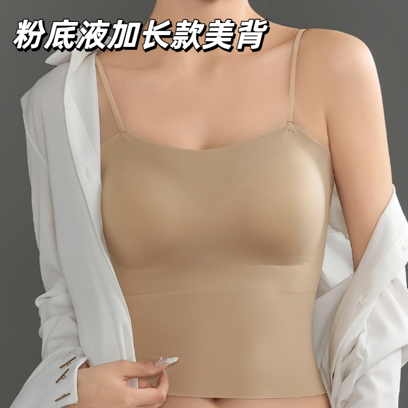 吊带背心女网红爆款外穿免穿文胸