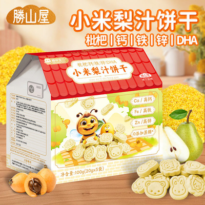 胜山屋小米梨汁饼干枇杷味