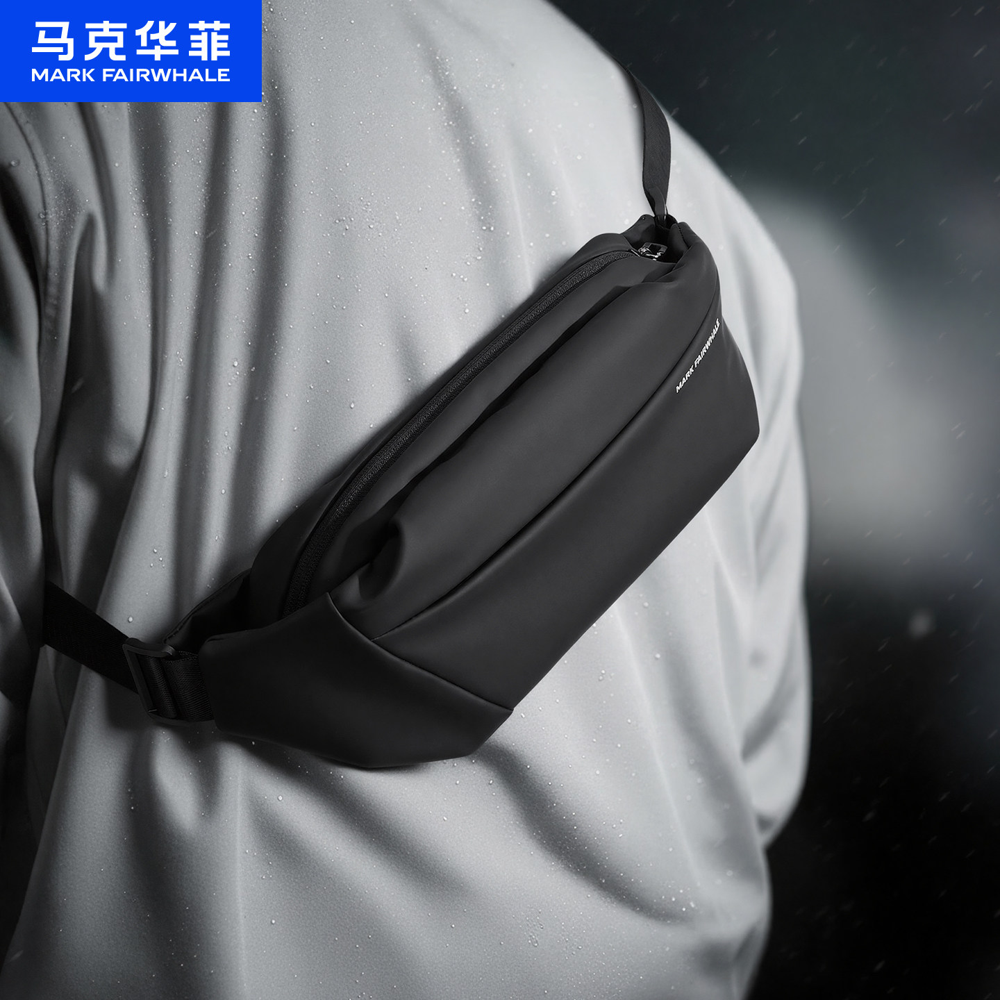 马克华菲斜挎包男款机能单肩包背包休闲通勤男士包包潮牌胸包腰包